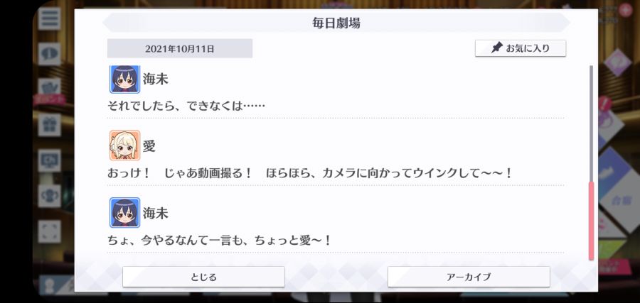 스쿠스타 매일 극장 211011_4.jpg