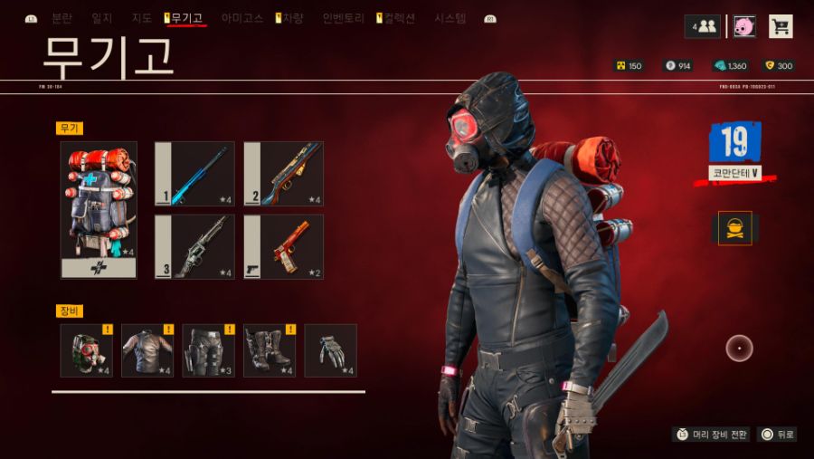 [후기] ps5 파크라이 6 (노스포)_1.jpg