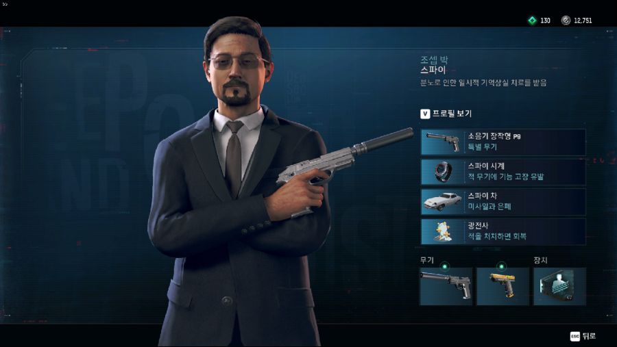 나도 한번 써보는 영입한 한국계들._5.png