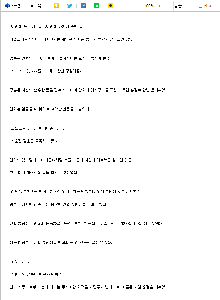 북유게 3대 명작중 하나 | 유머 게시판 | RULIWEB 북유게 3대 명작중 하나 | 유머 게시판 | Ruliweb