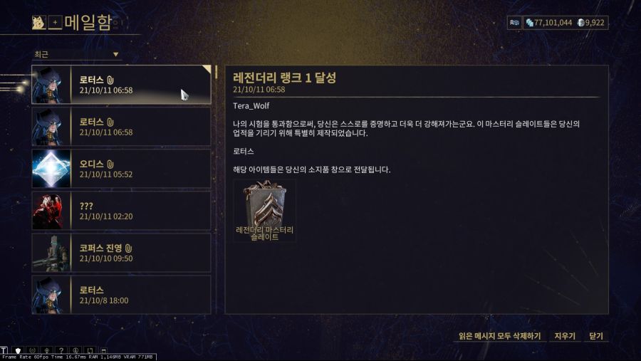 시작한지 오래됐는데 이제서야 마랭 1 찍었네요_5.jpg