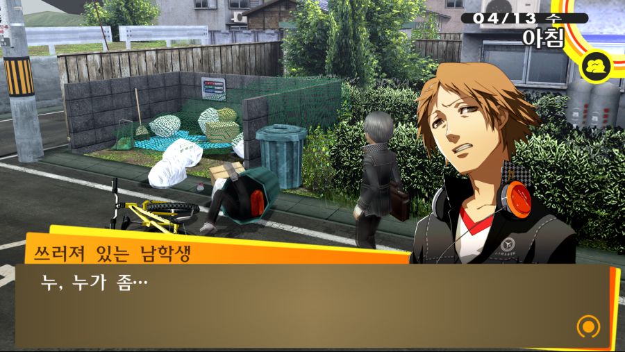 P4G_ (2).png