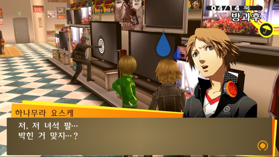 P4G_ (6).png