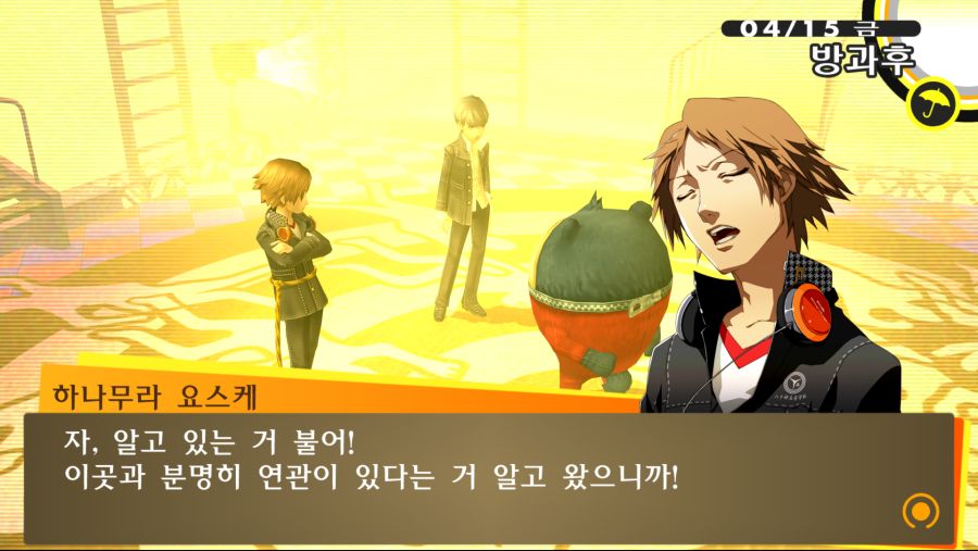 P4G_ (17).png