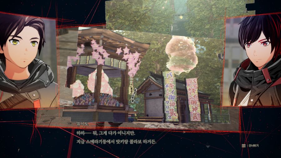 스칼렛 스트링스 - 페이즈0_프롤로그: 재회_12.jpg