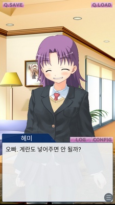 그녀를 지키기 위해서 : 우리가 사는 세계에는 악마가 있다_2.jpg