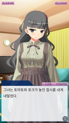 그녀를 지키기 위해서 : 우리가 사는 세계에는 악마가 있다_3.jpg