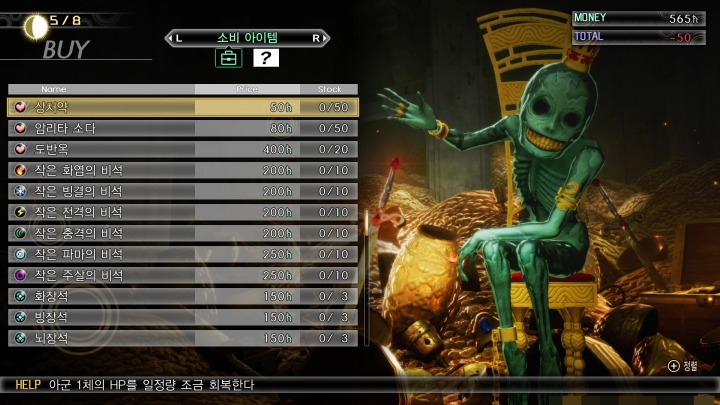 뉴스/겜툰_21.jpg