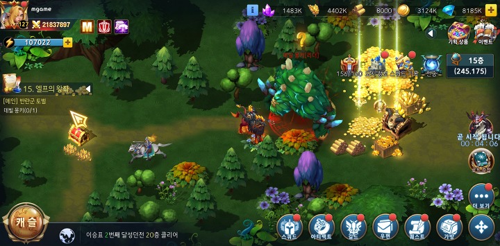 뉴스/겜툰_3.jpg
