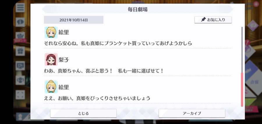 스쿠스타 매일 극장 211014_4.jpg