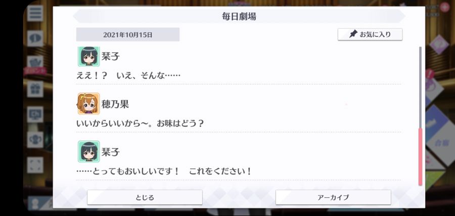 스쿠스타 매일 극장 211015_4.jpg