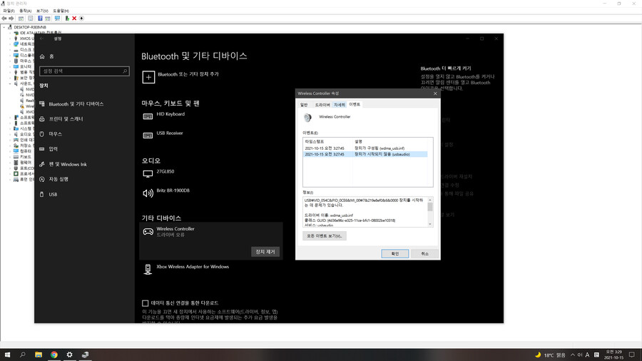 혹시 해결방법 아시는분..?_1.png