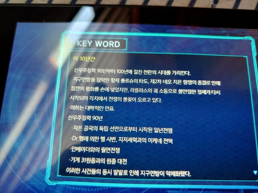 슈로대) 스포) 찐카네가 현실도피 심즈한 이유_1.jpg