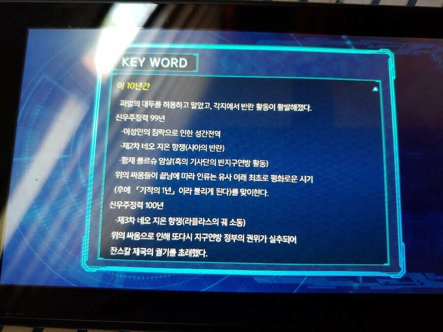 슈로대) 스포) 찐카네가 현실도피 심즈한 이유_3.jpg