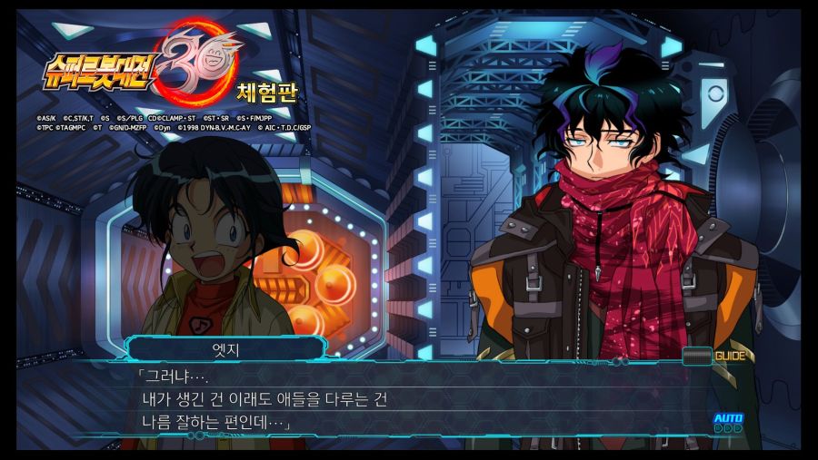 슈로대30)함장이 쇼타콘이라 굉장히 위험해진 종일이_15.jpg