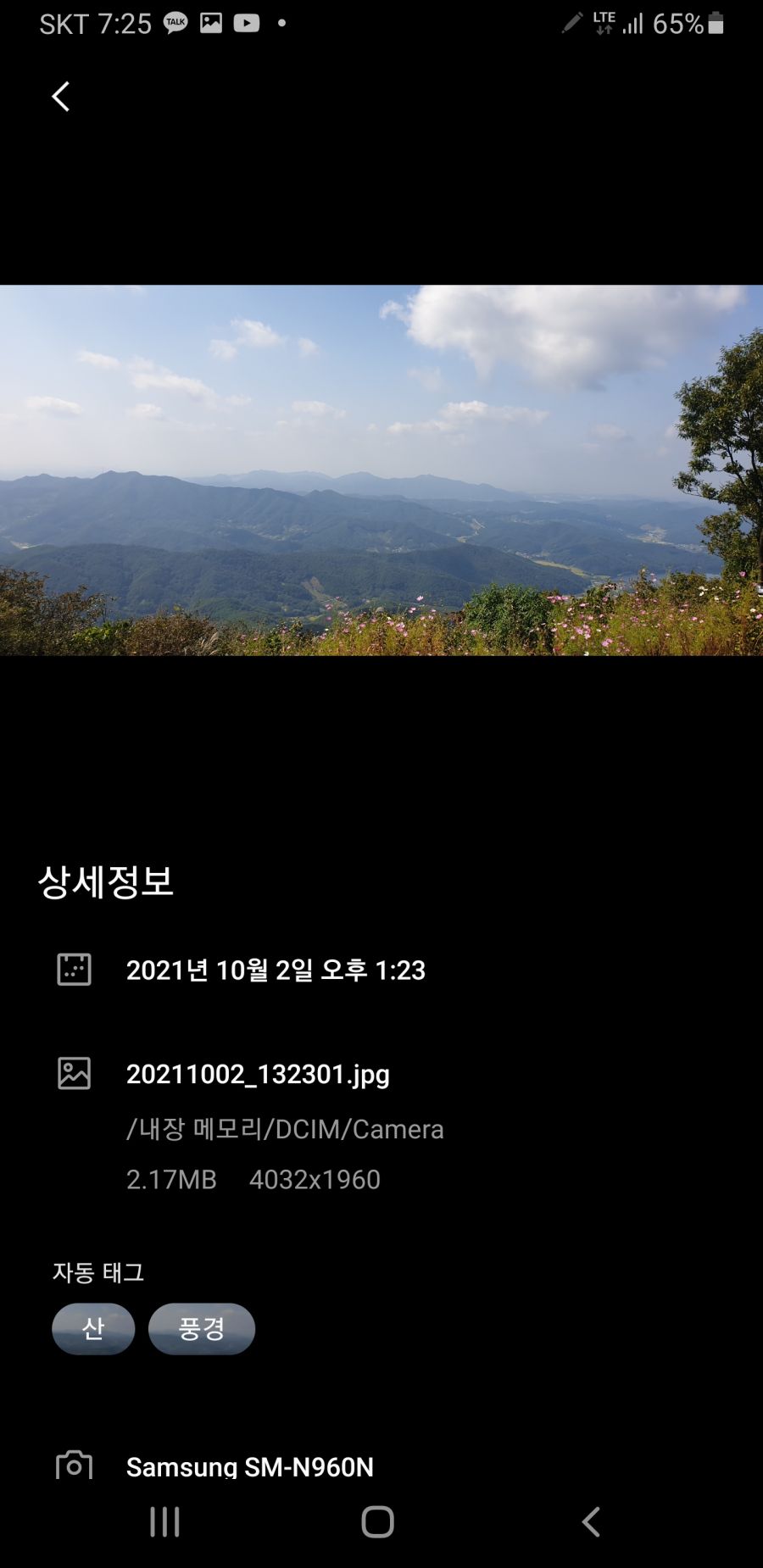 KakaoTalk_20211015_192821744_04.jpg