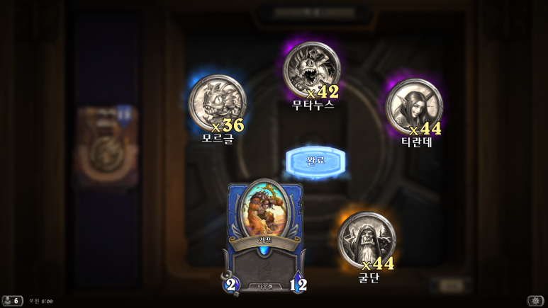 Hearthstone_Screenshot_10-13-21_08.09.49.png