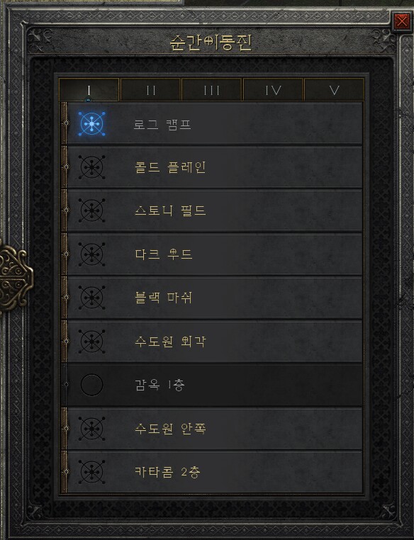 [디아블로] 아이템 필터 최종 종결버전(레거시 맵,몹,퀘스트 추가)_3.jpg