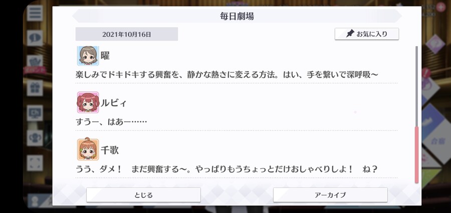 스쿠스타 매일 극장 211016_4.jpg