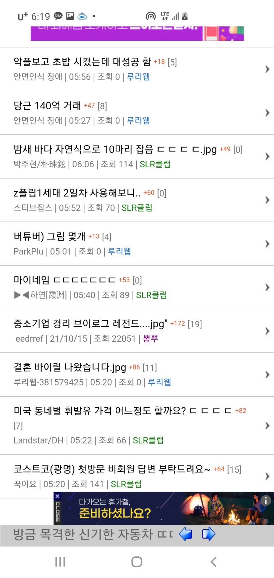 루리웹 베스트 바로 퍼가는 사이트 뭐냐... | 유머 게시판 | RULIWEB 루리웹 베스트 바로 퍼가는 사이트 뭐냐... | 유머 게시판 | Ruliweb