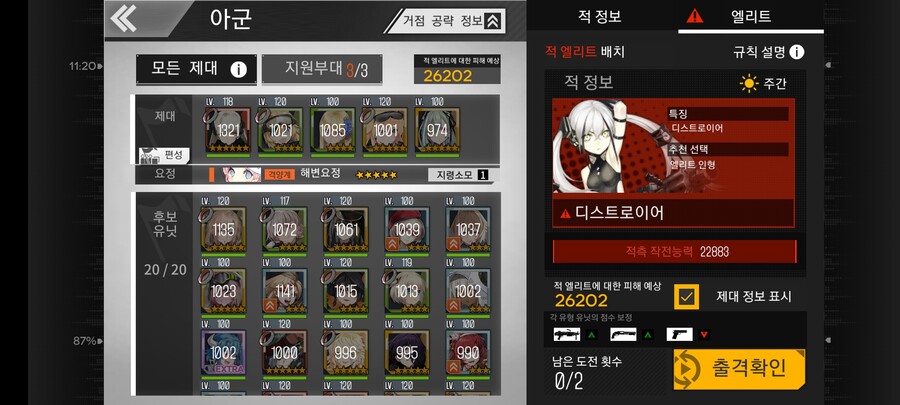 저는 바보입니다._1.jpg
