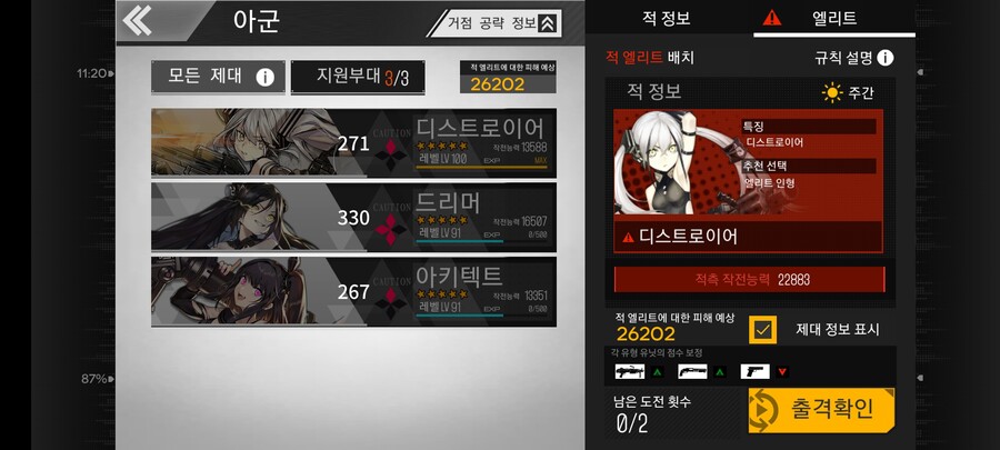 저는 바보입니다._2.jpg