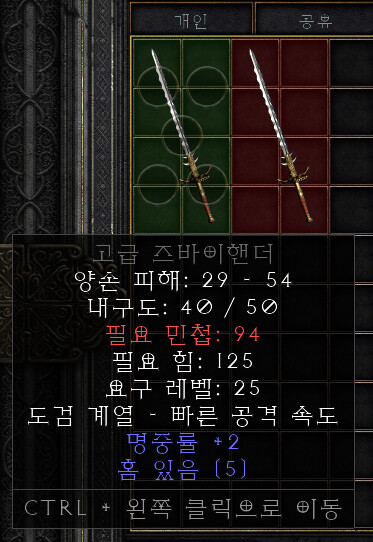 5솟 즈바이핸더는 버리는건가요?_1.png