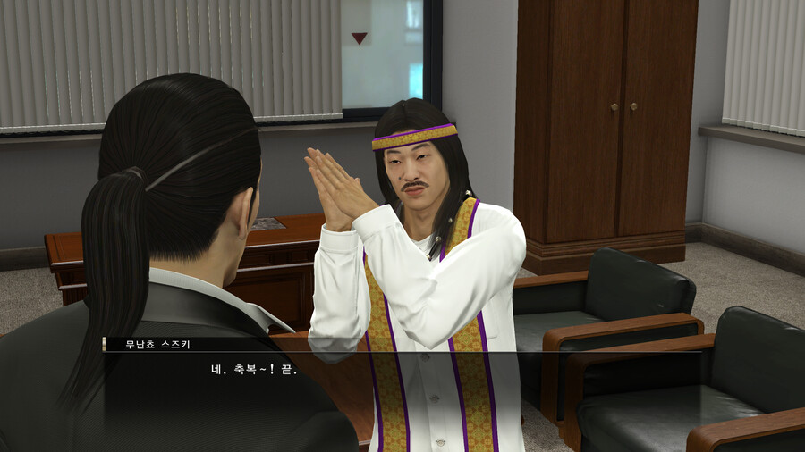 용과같이 제로 시작~엔딩 [스포]_14.png