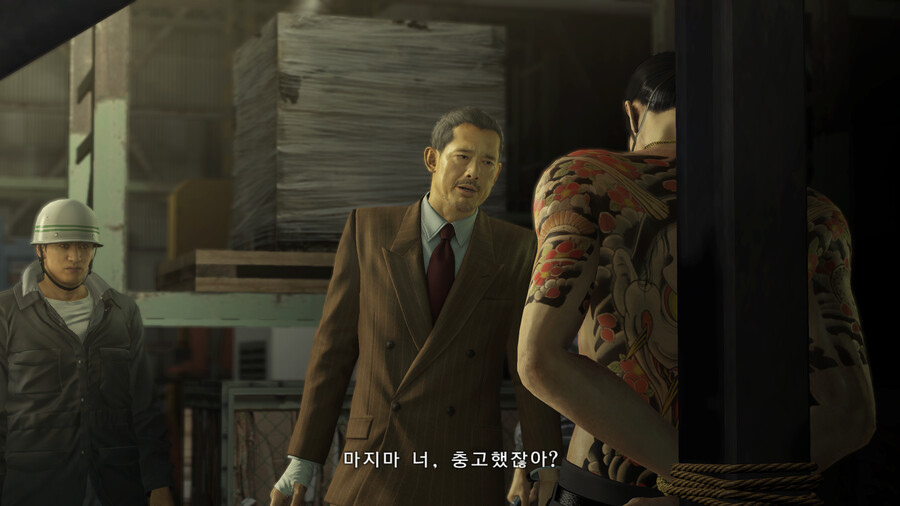 용과같이 제로 시작~엔딩 [스포]_73.png