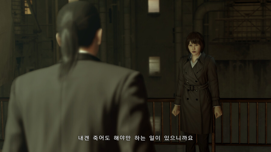 용과같이 제로 시작~엔딩 [스포]_120.png