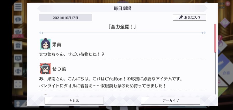 스쿠스타 매일 극장 211017_1.jpg