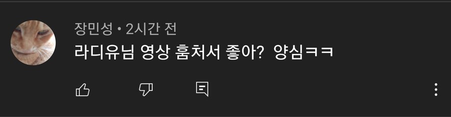 인방?)라디유 곰게임 표절 이라고해야되나 | 유머 게시판 | RULIWEB 인방?)라디유 곰게임 표절 이라고해야되나 | 유머 게시판 | Ruliweb