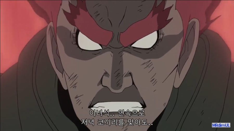 나루토밤가이 관련 오해 하는게