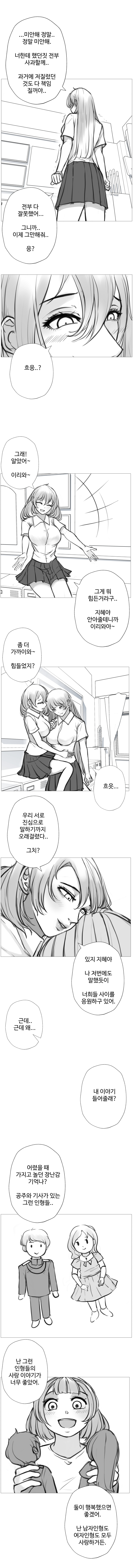 코믹2_008.jpg