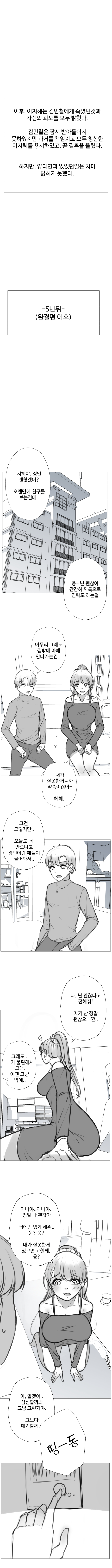 코믹2_011.jpg