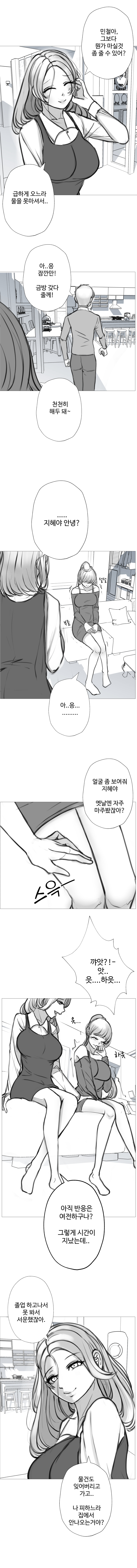 코믹2_013.jpg