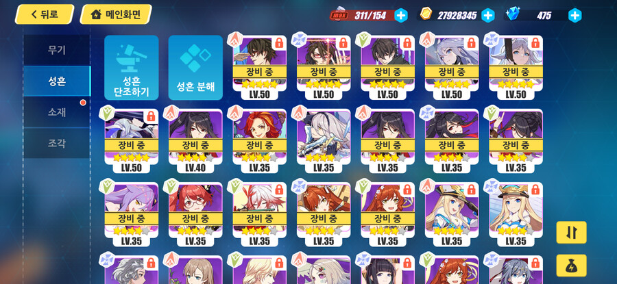 복귀 유저살려줘욧!_2.png