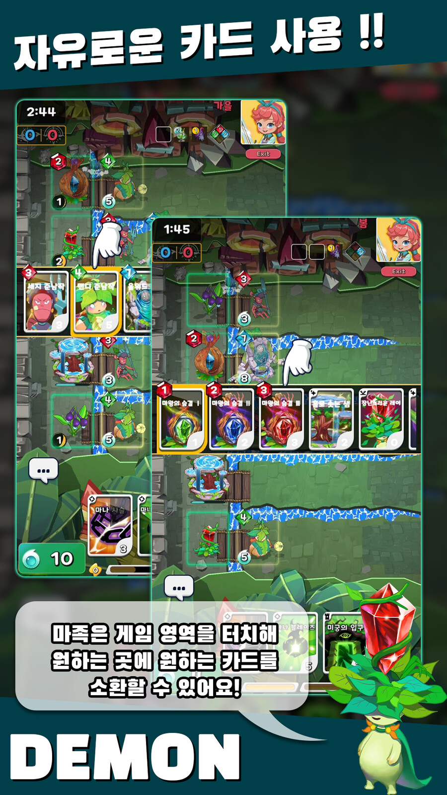 [안드] 엘리먼트 러너: 모바일 비대칭 실시간 전략 카드 게임 사전 체험판 출_2.png