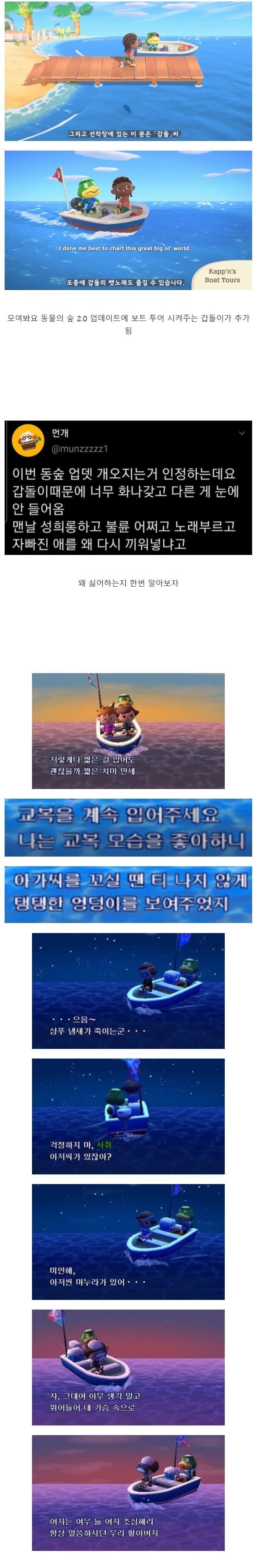 동심파괴 검은 닌텐도_1.jpg