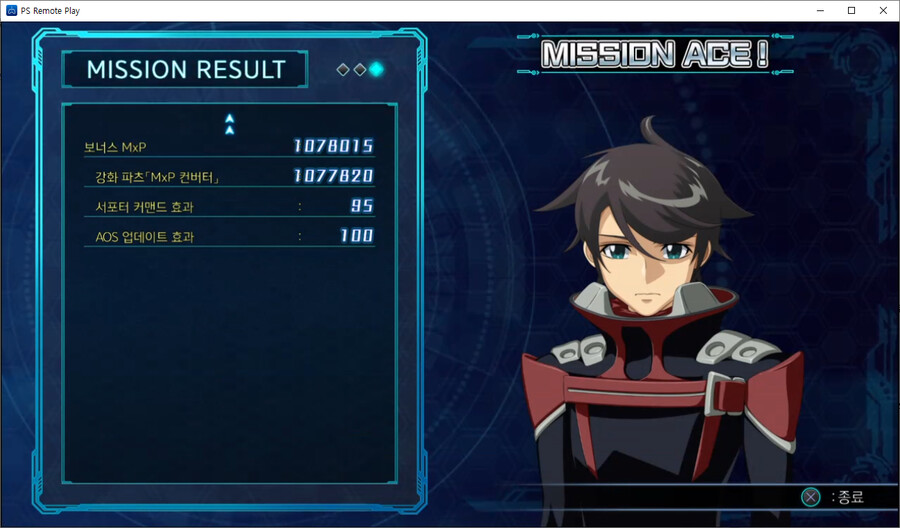 PC에서 플스 리모트 플레이+매크로 돌려서 Mxp 노가다 하는 방법_10.png