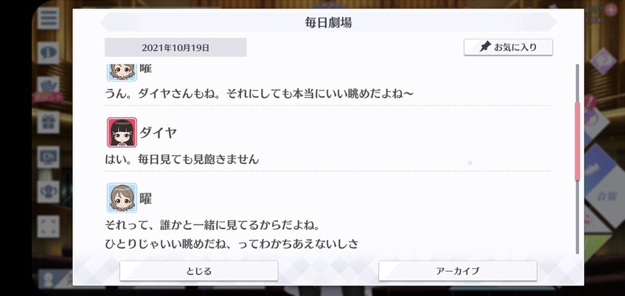 스쿠스타 매일 극장 211019_2.jpg