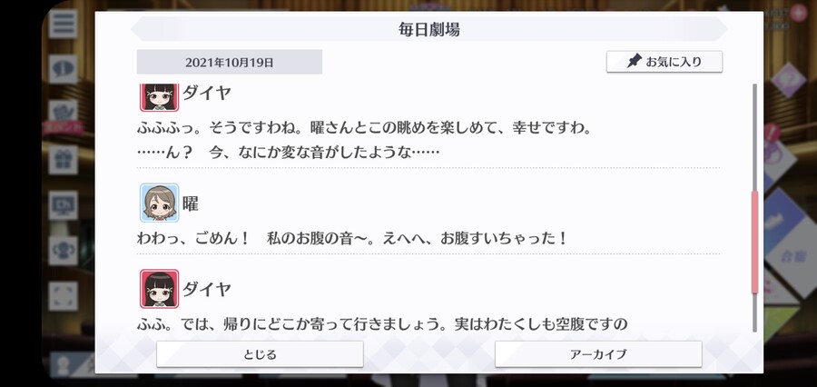 스쿠스타 매일 극장 211019_3.jpg