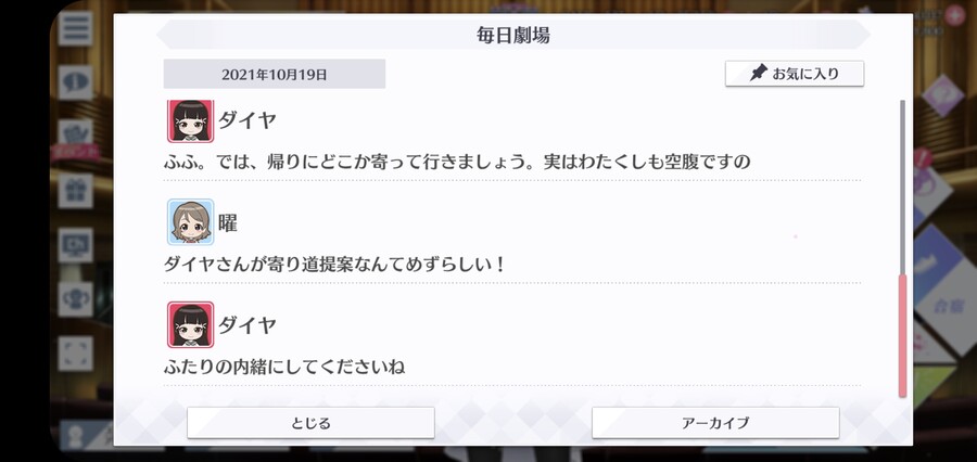 스쿠스타 매일 극장 211019_4.jpg