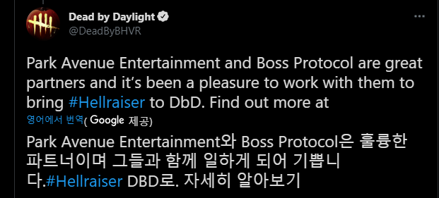 Dead-by-Daylight-님의-트위터-Behaviour-worked-with-Boss-Protocol-over-several-months-to-adapt-in-game-models-for-use-as-NFTs-and-approved-them-prior-to-the-release-of-Pinhead-in-DbD-The-NFTs-have-a-chance-to-grant-a (1).png