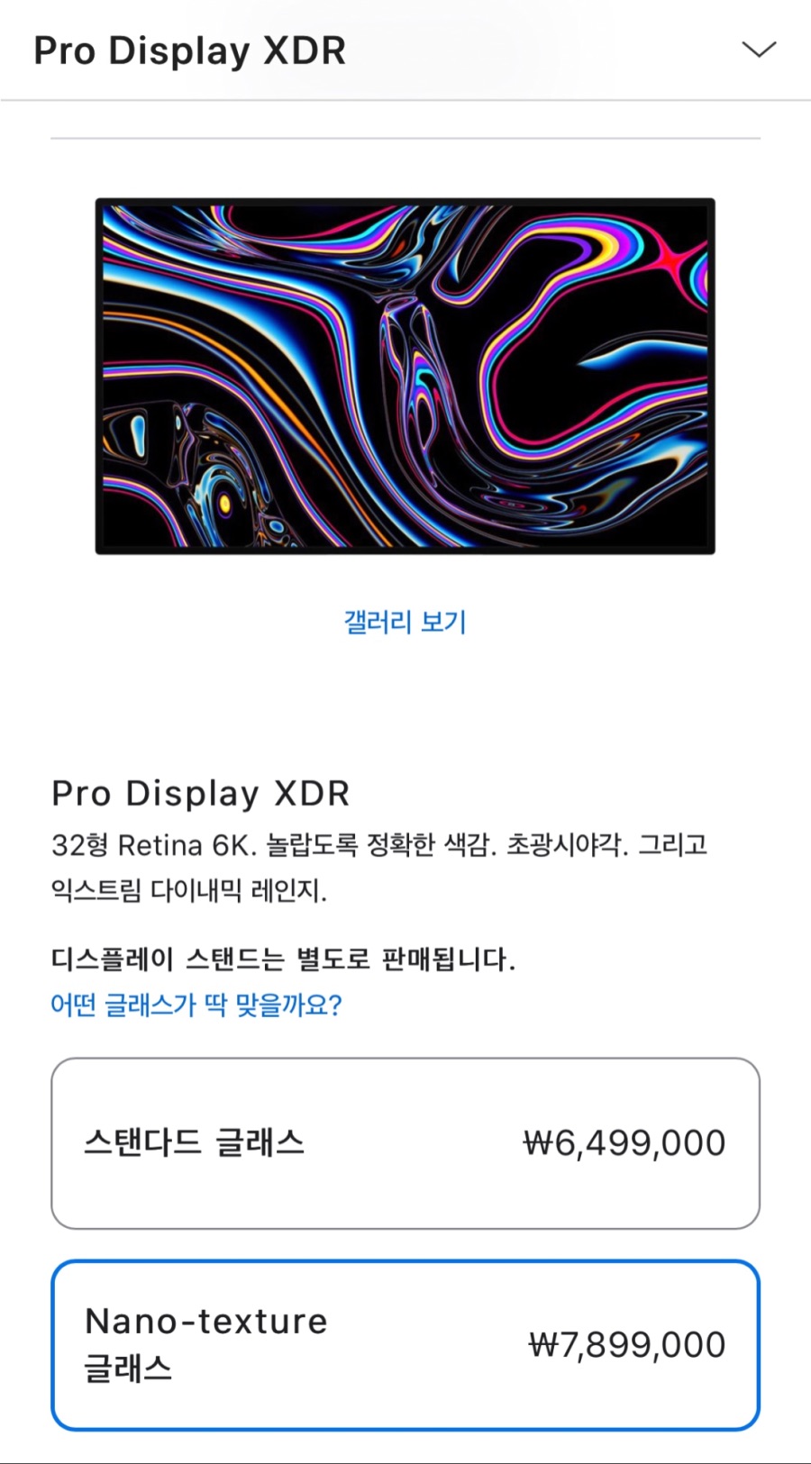 애플 광택용 천의 비밀.jpg_2.jpeg