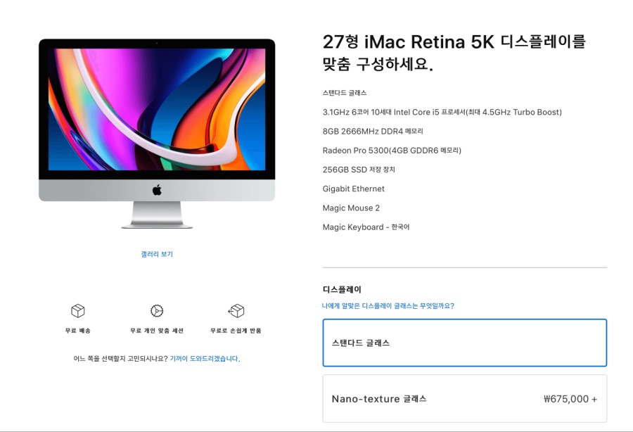 애플 광택용 천의 비밀.jpg_3.png