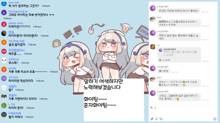 라오)클로버 에이스의 정체_2.png