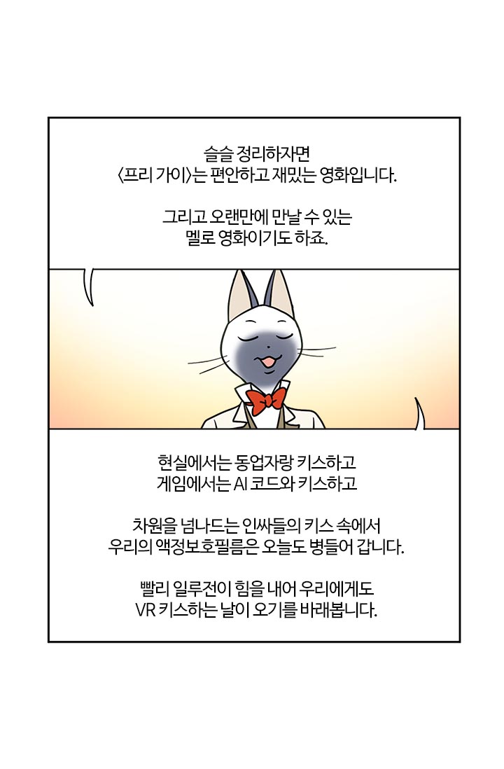 부기영화 최신화 근황