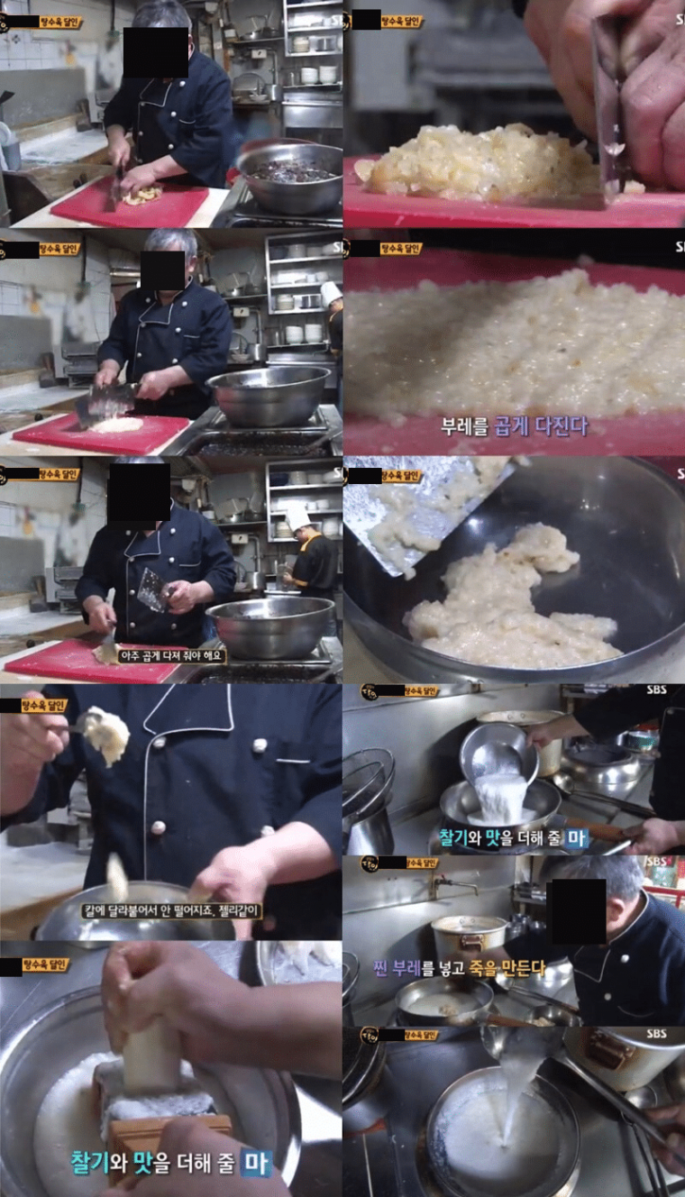 생활의 달인 역대급 주작이었던 탕수육 사건_2.png
