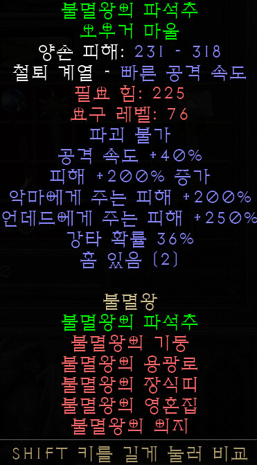 10차 배포) 브로드소드 4홈, 잡유닉 나눔합니다._4.png